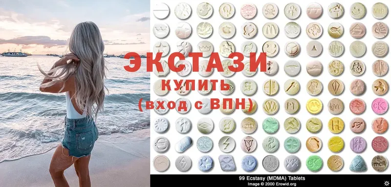 как найти закладки  Велиж  KRAKEN вход  Ecstasy круглые 