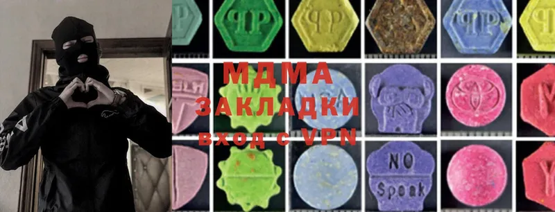 где продают   OMG   MDMA молли  Велиж 